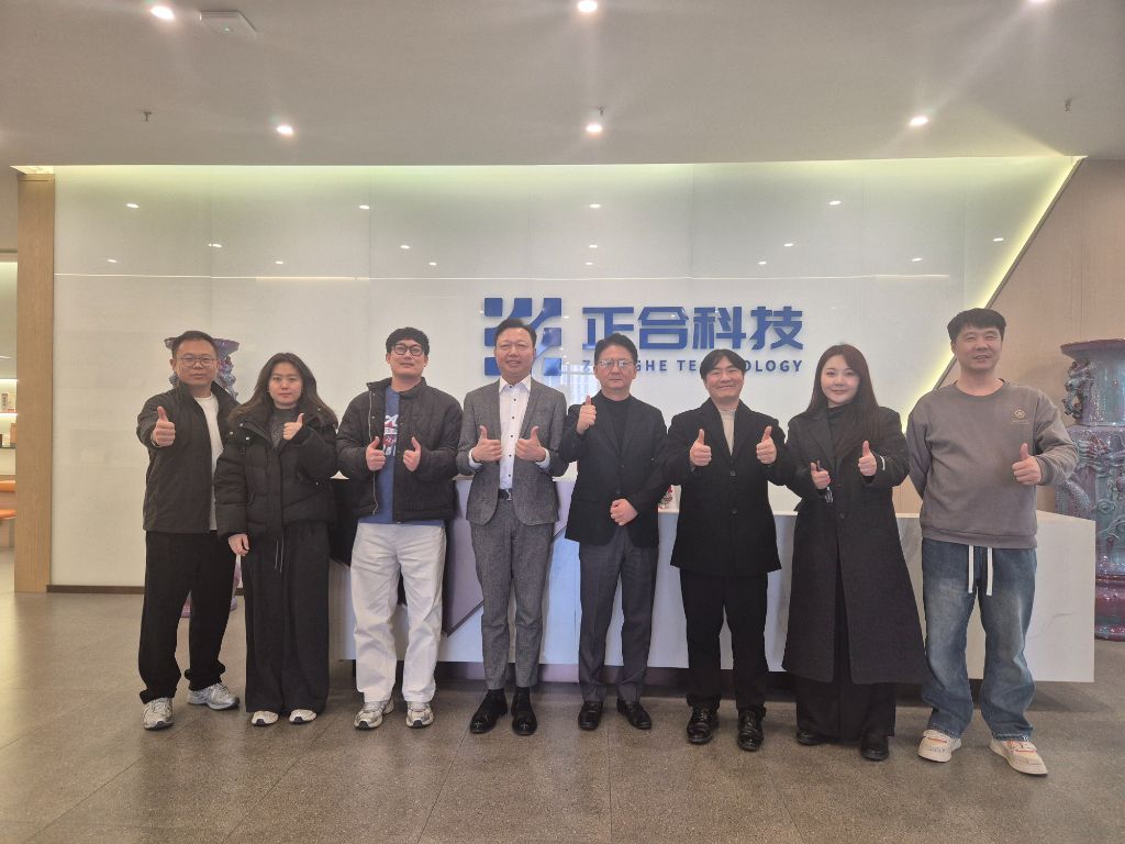 Korea-China Brand Collaboration