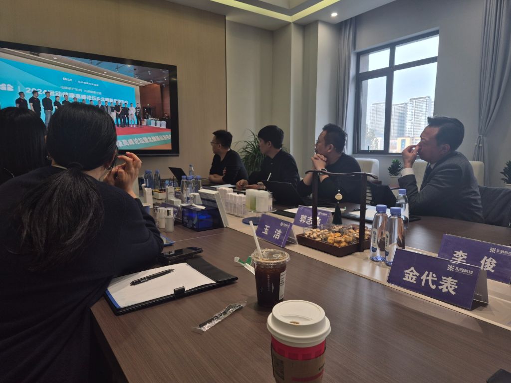 양측 대표단 공식 미팅 — 명패 배치