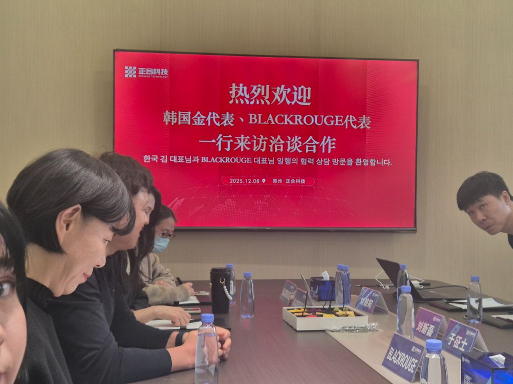 정합과기 공식 환영 화면