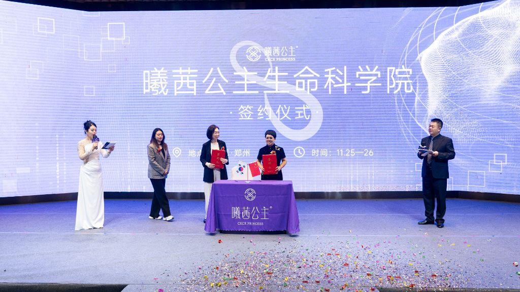 서명식 후 축포와 함께한 축하 세리머니