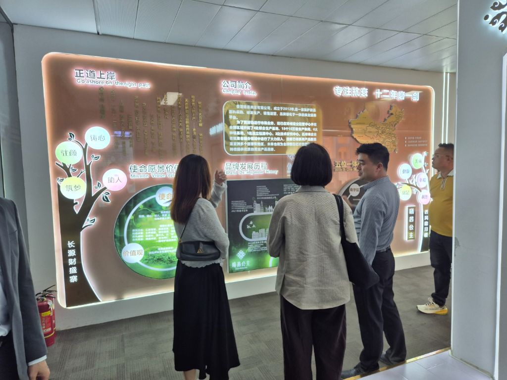 회사 소개관 상세 설명