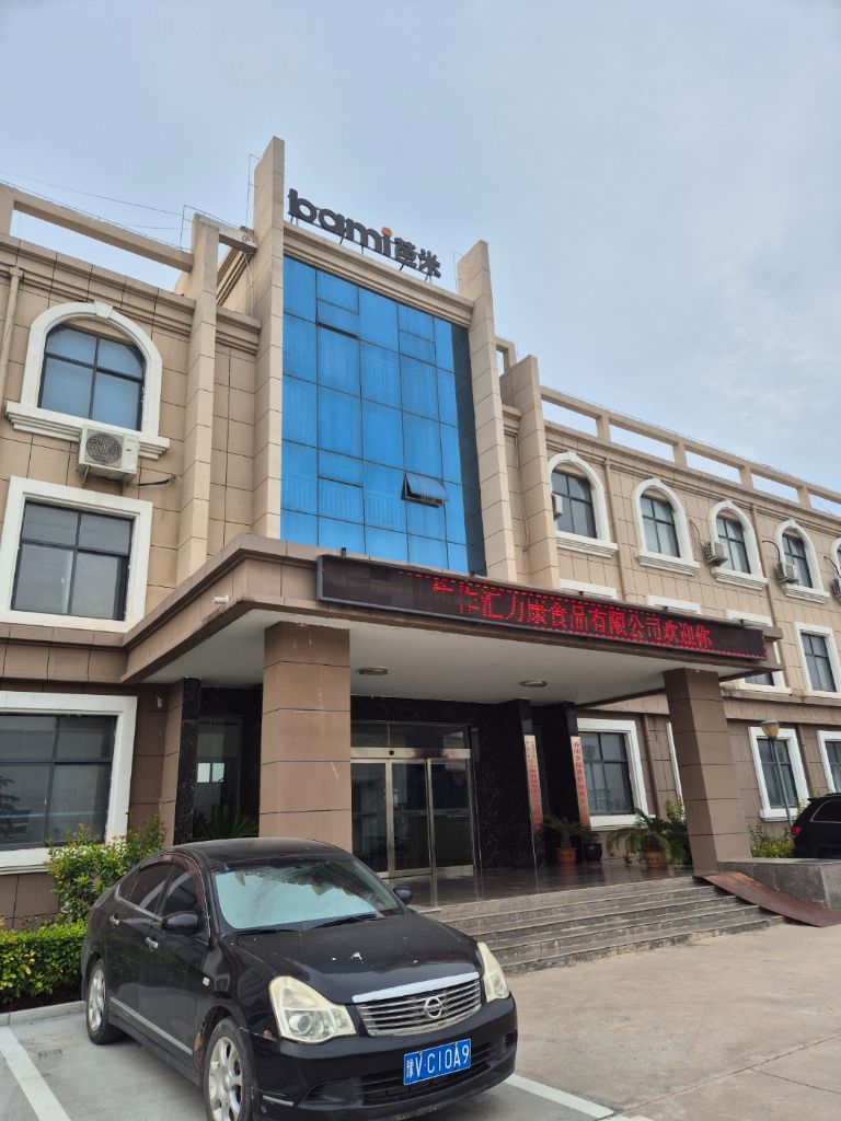 파트너사 시설 시찰