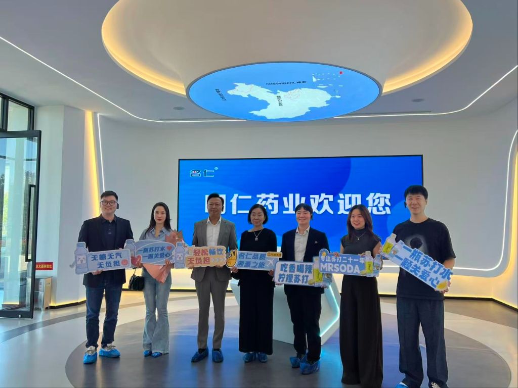 원료 공급망 확인